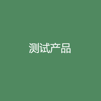 测试商品_春季新款粗跟单鞋流苏女鞋英伦风休闲鞋百搭鞋子女高跟鞋